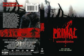Primeval Protect - เผ่านรกพันธุ์เขมือบ (2010)